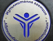 ИА „Автомобилна администрация“ започна денонощен контрол по направлението Ботевград – Плевен – Враца – Монтана – Видин   