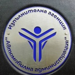 ИА ”Автомобилна администрация” започва акция срещу претоварените камиони