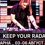 Варна е лятна дестинация за артистите от RADAR фест