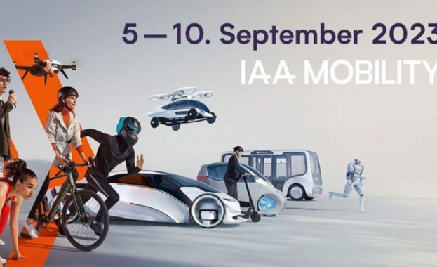 IAA Mobility 2023 иска да постави нови стандарти - видео