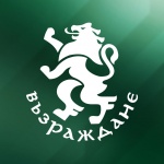 Възраждане: Никола Минчев ще си подаде ли оставката?