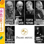 Четиримата пианисти се завръщат на сцената на Sofia Summer Fest този август