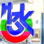 НЗОК няма право да одитира цените на лекарствените продукти по Наредба 2