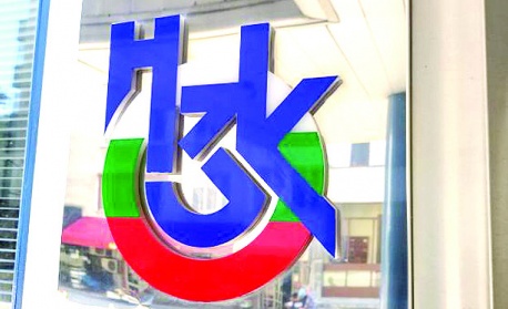 НЗОК няма право да одитира цените на лекарствените продукти по Наредба 2