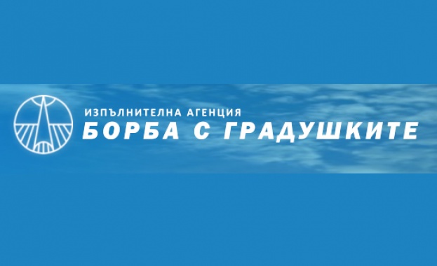 Утре 10 април 2024 г сряда ще стартира активният сезон