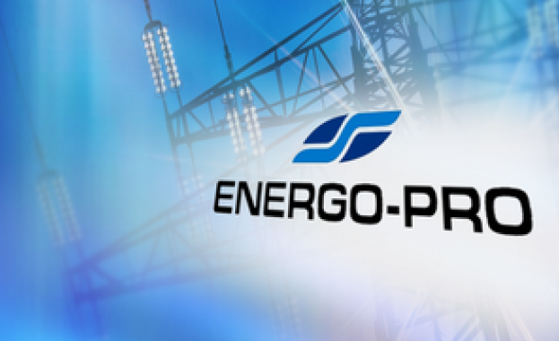 Продължава развитието на спора между бивш доставчик на електроенер гия Кумер