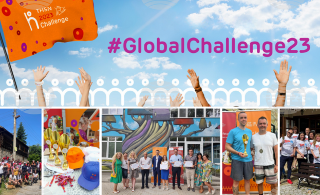 Фондация За Нашите Деца и The Human Safety Net България