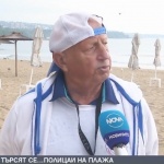 Спасител във Варна: Трябва да има плажна полиция