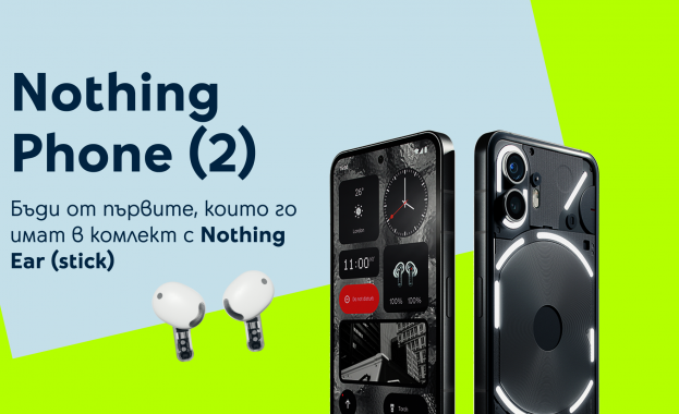 Първите 50 които грабнат хитовия втори модел ще го получат