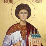 † Св. първомъченик и архидякон Стефан. Преп. Теодор Начертаний (Стефановден)