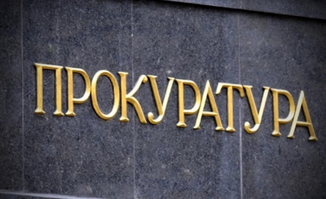 Окръжната прокуратура в Разград ръководи разследване за смъртта на две сестри и баща им в Исперих