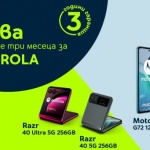 Yettel предлага хитови модели на Motorola  за 0 лева през първите 3 месеца на лизинга
