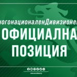 „Възраждане“: Намерението на САЩ за изграждането на МДЩ означава окупация на България