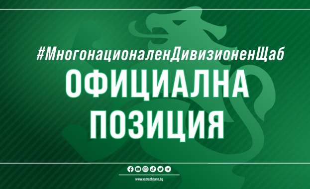 Възраждане и 358 000 българи които ни гласуваха доверие се