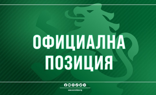 Пореден случай на натиск спрямо българин в Македония За това