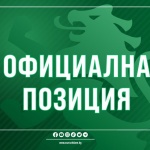 „Възраждане“: Къде са ПП-ДБ, ГЕРБ, ДПС и присъдружните им НПО, четвърти ден мълчат за битите жени пред паметника 