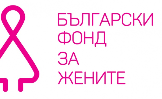 На 7 август 2023 г екипът на Български фонд за
