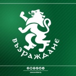 Българската общност в Крим подкрепи “Възраждане” за предстоящите избори на 27 октомври