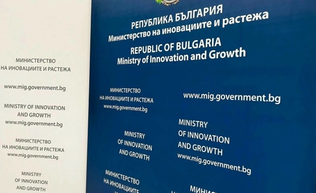 МИР: До 15 май български компании могат да кандидатстват за разработване на иновации