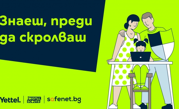 Петото издание на Digital Scouts стартира в края на август с нови предизвикателства