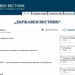 Обранордвани са промените в Закона за защита от домашното насилие