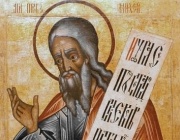 Св. прор. Михей. Св. мчци Теопемт и Теона. Преп. Синклитикия и Аполинария