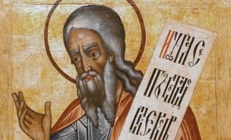 Св. прор. Михей. Св. мчци Теопемт и Теона. Преп. Синклитикия и Аполинария