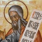 Св. прор. Михей. Св. мчци Теопемт и Теона. Преп. Синклитикия и Аполинария