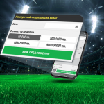 Бет Ментор - новата функционалност на WINBET за феновете на спорта