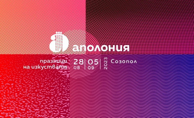 За 39 и път Созопол ще се превърне в столица на