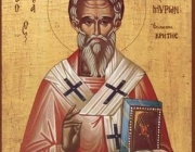 Св. мчк Мирон. Преп. Алипий иконописец. Преп. Атанасий Хамакиотис