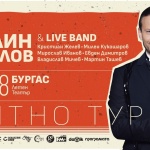 Орлин Павлов застава зад каузата в помощ на 33-годишния Исмаил от Бургас