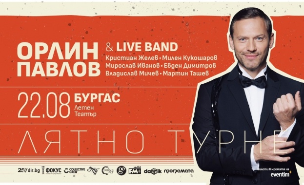 Орлин Павлов застава зад каузата в помощ на 33-годишния Исмаил от Бургас