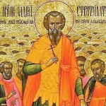 Св. мчк Андрей Стратилат и с него 2593 мъченици. Преп. Теофан Атонски Нови