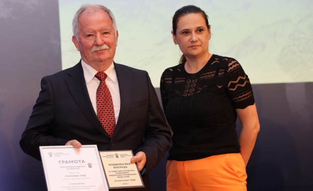 По традиция на 18 август Българската минно геоложка камара удостои с