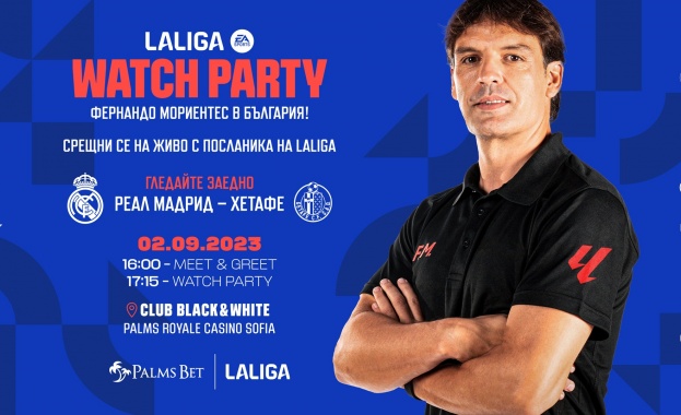 Фернандо Мориентес в България