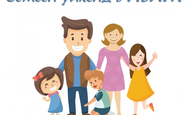 Тази събота и неделя 26 и 27 август Националният военноисторически