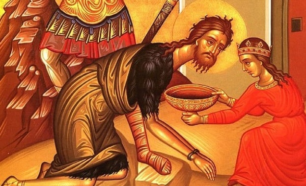 Oтсичане главата на Светия Предтеча и Кръстител Господен Йоан
Почитайки св