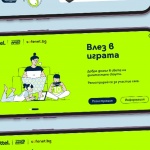 Стартира дигиталното приключение  за деца и младежи Digital Scouts 