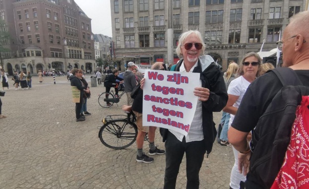 Жителите на Амстердам се събраха на протест срещу доставките на