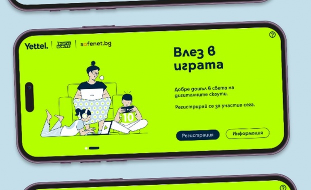 Стартира дигиталното приключение  за деца и младежи Digital Scouts 