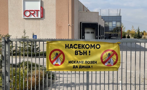 Насекомо спазва всички законови изисквания и работи в унисон с