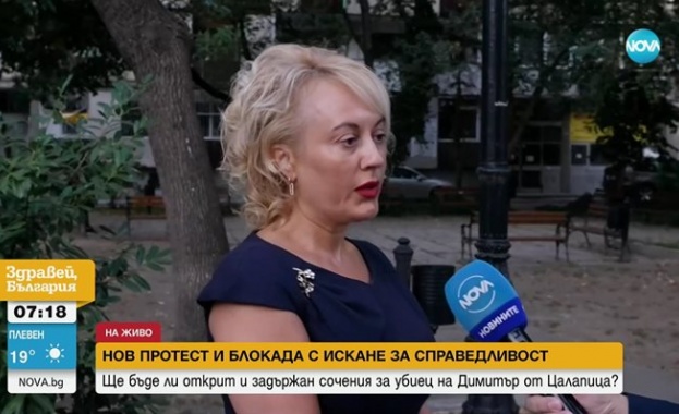 Пореден протест на роднините и приятелите на убития Димитър Малинов