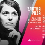 Близо 60 български филма ще бъдат показани на фестивала „Златна роза“ във Варна