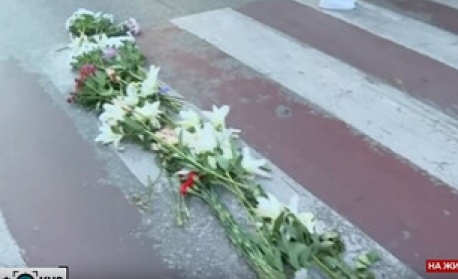 Близки на жертви от катастрофи поискаха справедливост и край на съдебното протакане