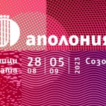 Георги Господинов представя възпитаниците от майсторския си клас на „Аполония”