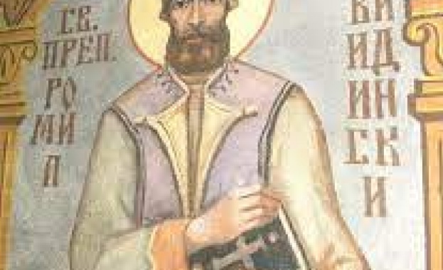 Житие на св мъченик Ромил
Император Траян 98 117 г тръгнал с