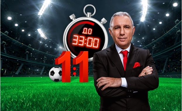 За първи път на българския пазар и ексклузивно в winbet bg