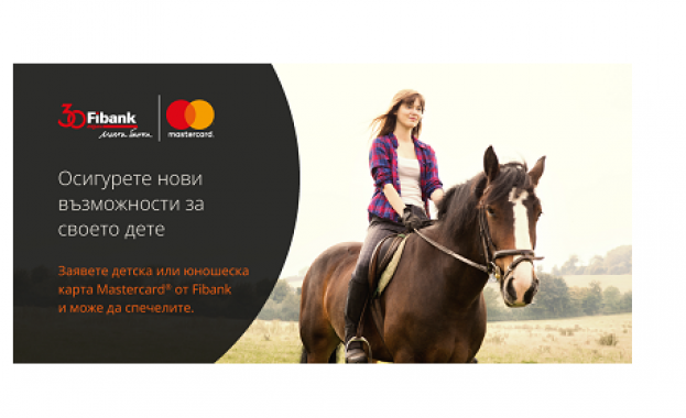 Дебитните карти за деца и тийнейджъри от Fibank предоставят възможност за атрактивни награди