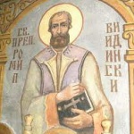 Св. мчк Ромил. Св. мчк Евдоксий. Преп. Архип. Чудо на св. архангел Михаил 